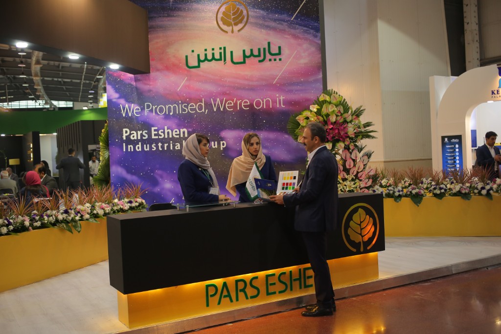 IPCC 2022 Gallery 23 - The 23rd International Paint and Resin (IPCC) Exhibition 2023 in Iran/Tehran